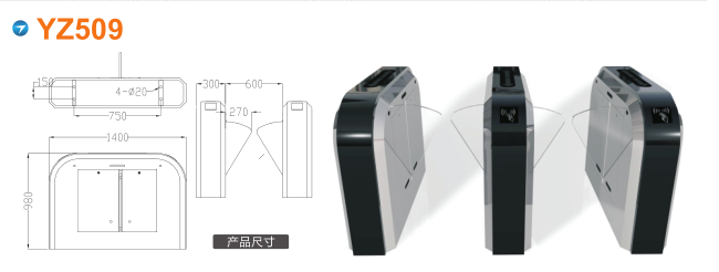 玛依翼闸四号