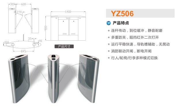 玛依翼闸二号